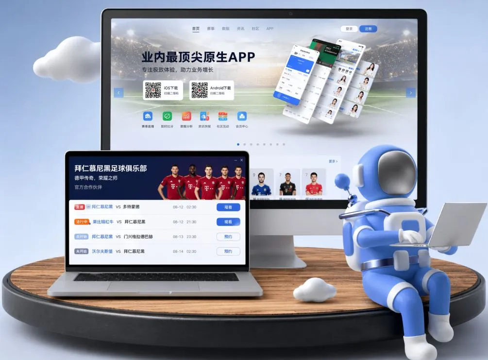 乐鱼体育app App下载
